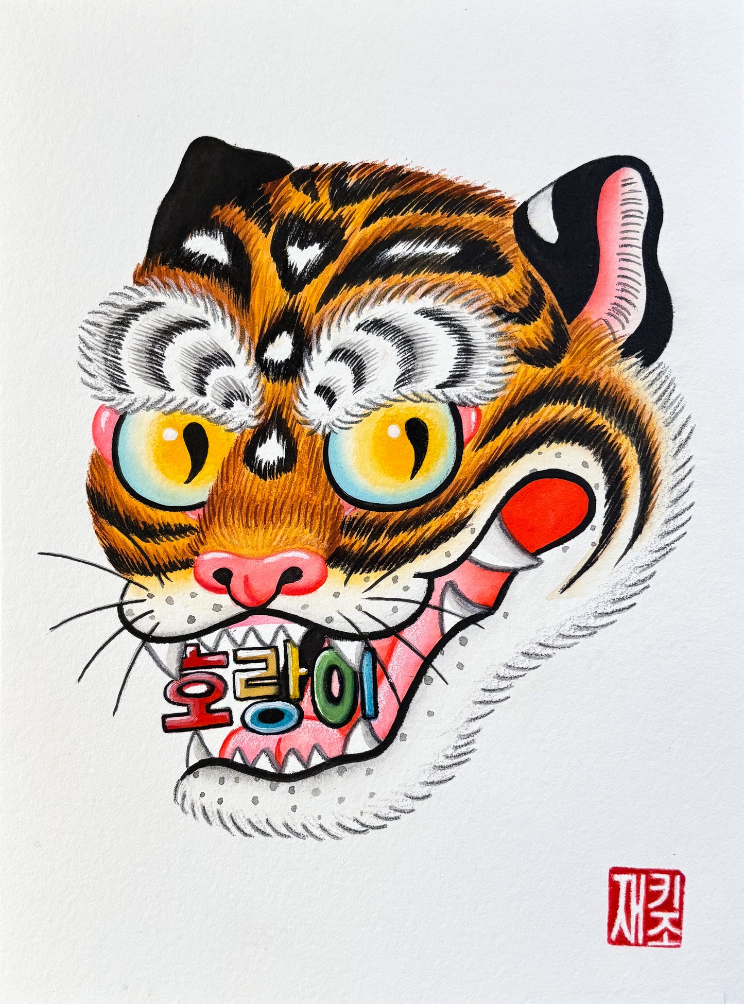 Original Mini Painting: Tiger 6”x8”